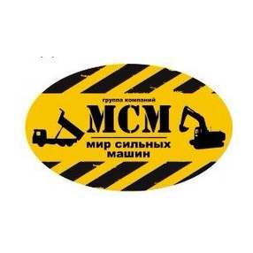 Мир Сильных Машин