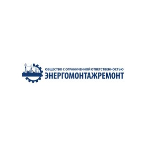 Энергомонтажремонт