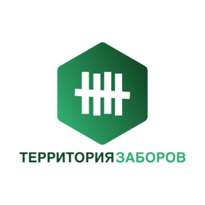 Территория Заборов