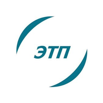 ЭТП