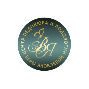 Центр педикюра и подологии (ИП Шведова Вера Ивановна)