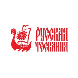 Культурный Фонд Русская Тоскания