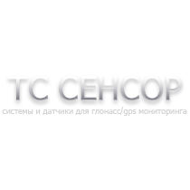 ТС Сенсор