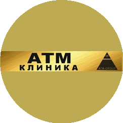 АТМ-Клиника