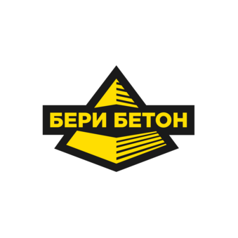 БериБетон