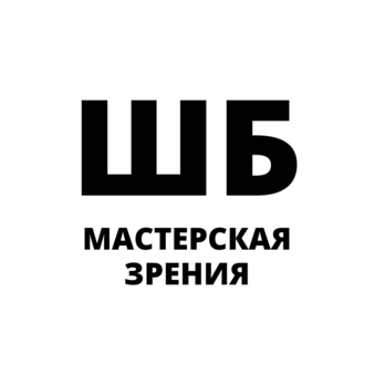 Институт Зрения