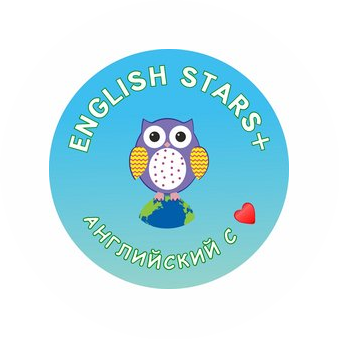 ������ ����������� ����� English Stars+