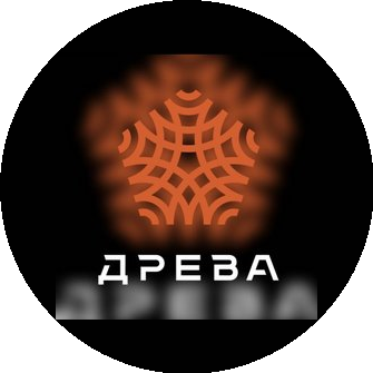Древа