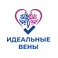 Идеальные вены