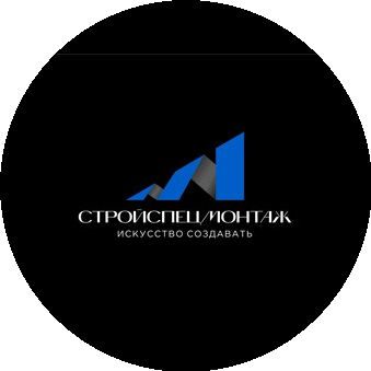 Стройспецмонтаж