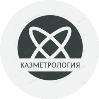 Казметрология