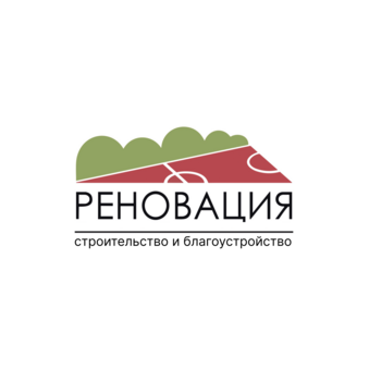 Реновация