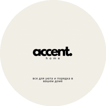 Accent home ( Жороева Азиза)