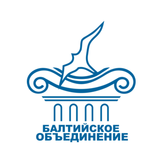 Балтийское Объединение