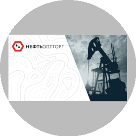 ТК Нефтьоптторг