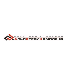 Высотная компания АльпСтройКомплекс