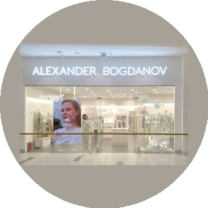 Alexander Bogdanov (ИП Ударцева Татьяна Станиславовна)