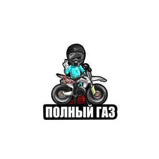 Богданович Евгений Иванович