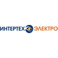 Интертехэлектро