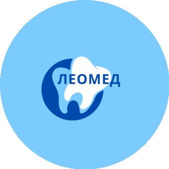 Леомед