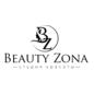 Студия красоты beauty zone