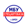МБУ Спецавтобаза
