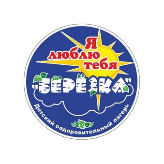 БУ ОО ДОЛ БЕРЕЗКА