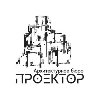 Архитектурное бюро Проектор