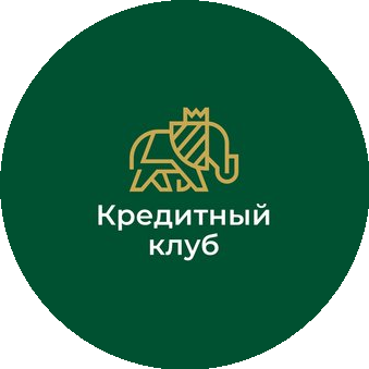 Кредитный клуб