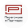 Юридическое бюро Перегонцев и Партнеры