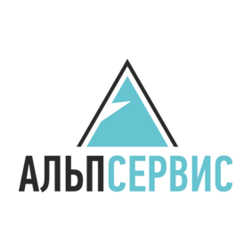 АльпСервис