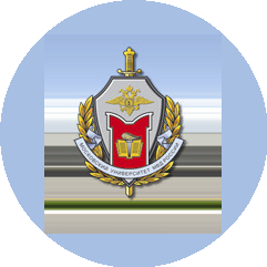 Московский университет МВД России имени В.Я. Кикотя