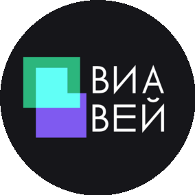 ВИАВЕЙ
