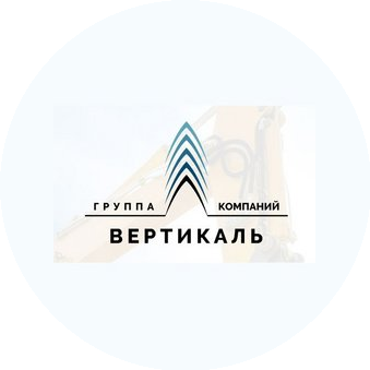 ГК Вертикаль