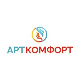 Арт-Комфорт