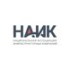 Национальная Ассоциация Инфраструктурных Компаний