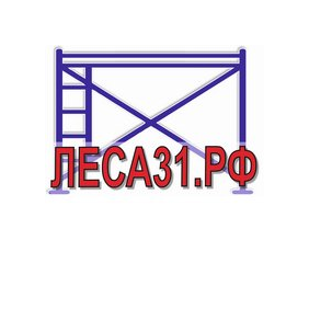 Леса 31
