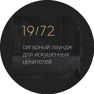 Торседор