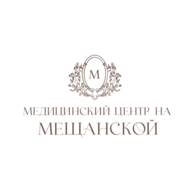 Медицинский Центр на Мещанской