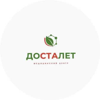Медицинский Центр Досталет