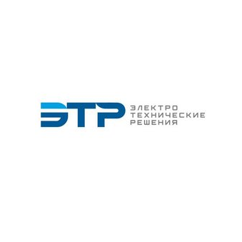 ЭТР