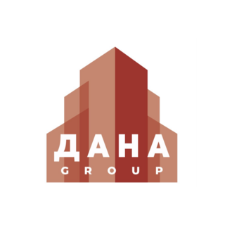 Компания Дана