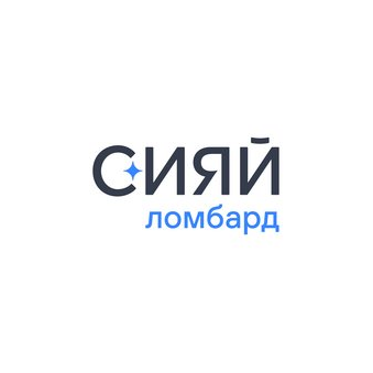 Сияй Ломбард
