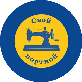 Ателье Свой Портной