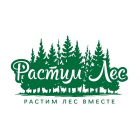 Растим лес