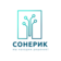 Сонерик