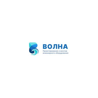 Волна