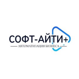 СОФТ-АЙТИ