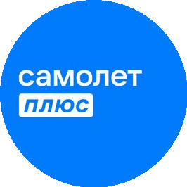 Самолёт Плюс (ИП Бренер Михаил Ильич)