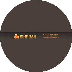ПК Юнипак